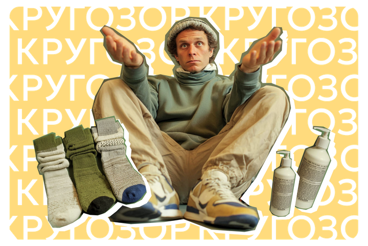 Спасибо, но не от всего сердца. 13 подарков мужчине, с которыми можно промахнуться