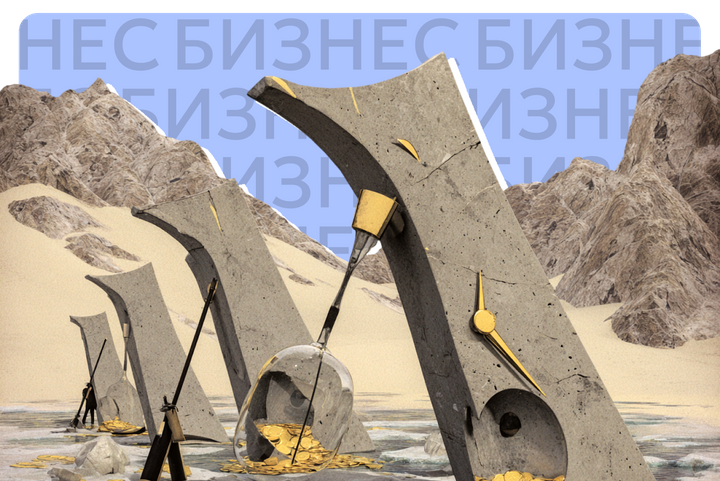 Как понять, что бизнес тянет на дно: 4 признака скорого краха