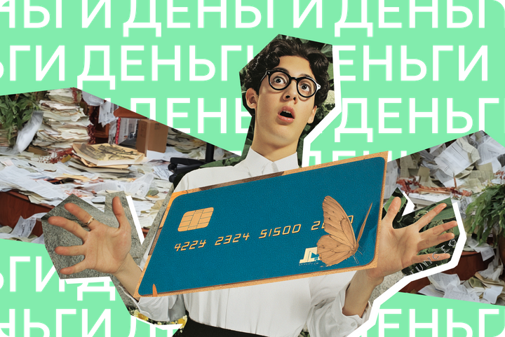 На что смотреть при оформлении кредита, чтобы потом не пожалеть