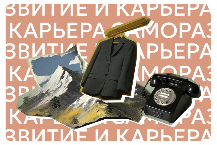 Как не смешивать работу и личную жизнь в мессенджерах: действенные советы