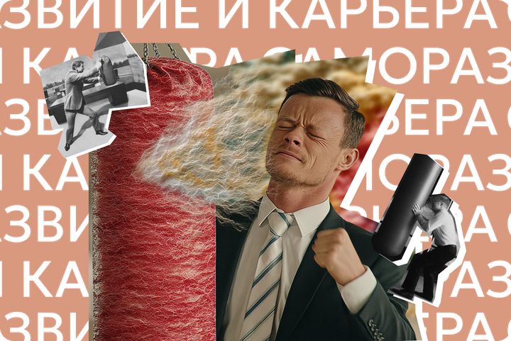 Конфликтуйте на здоровье. Как руководителю грамотно разрулить ссоры в коллективе