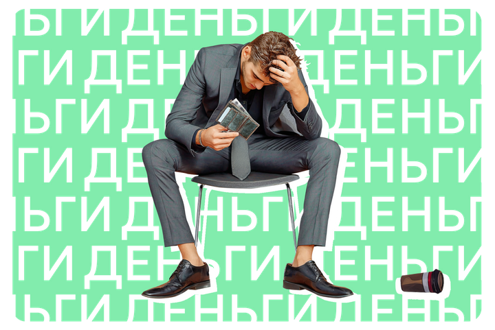 Ключ к деньгам. Как ставка Центробанка влияет на наш кошелек