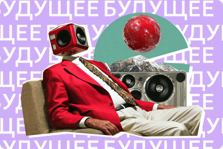 От «Салюта» до «Маруси»: как без лишних хлопот настроить голосового помощника. Гайд