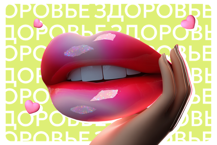 Без оргазма — не значит плохо: 7 мифов о сексе, в которые давно пора перестать верить