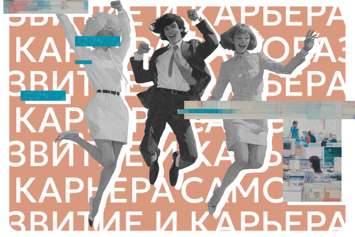 Пора ли вам сменить работу? Тест для неуверенных в своем настоящем и будущем