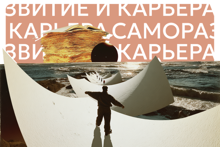 Метод обратного планирования: начинаем с конца и достигаем целей