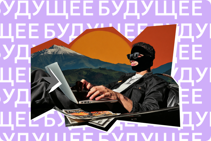 Вмешиваются в выборы и уводят миллиарды. Самые известные хакерские группы мира