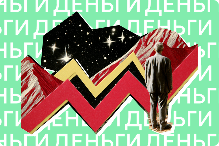 Что скрывают графики. Как предсказывают цены на акции с помощью технического анализа