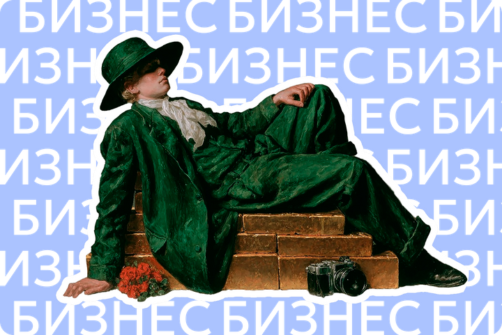 Вот так становятся богатыми: 9 фильмов о выдающихся бизнесменах