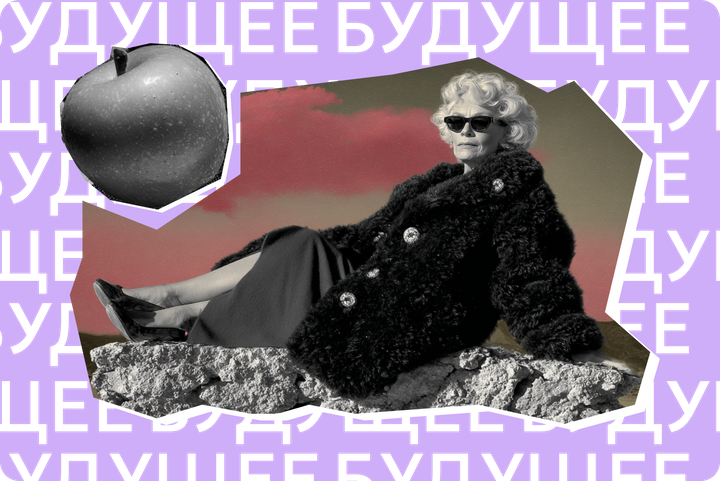 Как хакнуть старость: технологии будущего, которые могут превратить людей в молодых долгожителей