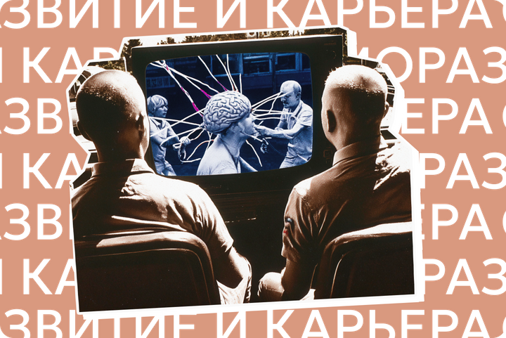 Топ способов развить критическое мышление: 4 работающих упражнения для мозга