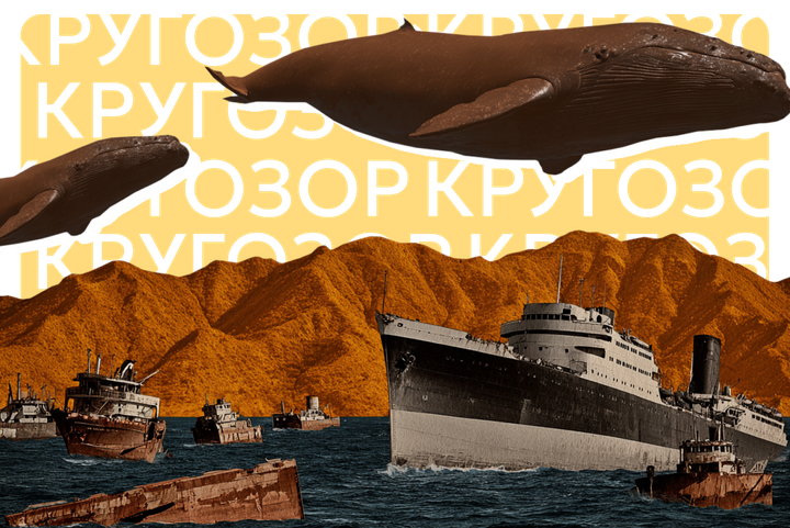 Аллея из китовых скелетов, «гора мертвецов» и ловушки для душ: 7 загадочный мест России, о которых мало кто знает