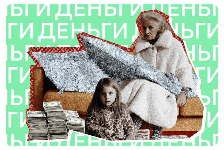 Как унаследовать пенсию умершего и на что вообще можно претендовать? Разбор