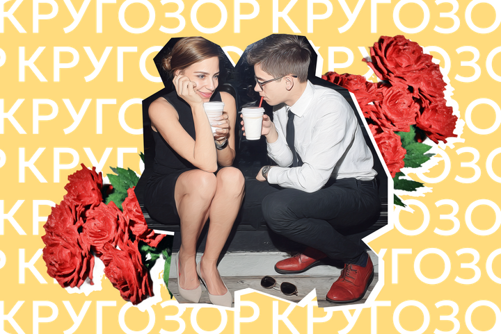 Парадокс выбора и розовые очки. Почему люди не хотят серьезных отношений