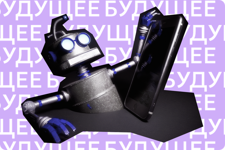 ИИ-премьеры, групповые чаты с ботом и поиск нечеловеческого разума. Главное о технологиях будущего за неделю