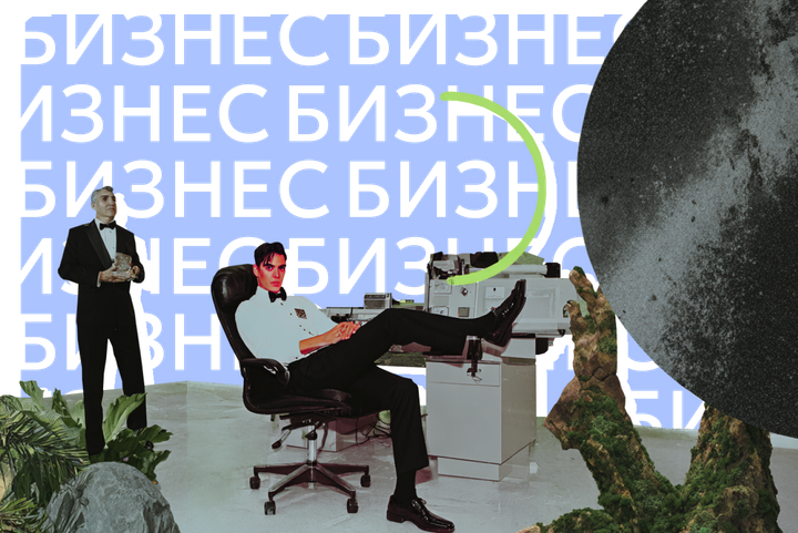 Как провести Performance Review, который улучшит работу сотрудников, а не распугает их