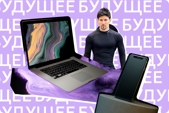 Все говорят о Cocoon: для чего нужна новая децентрализованная сеть от Дурова и при чем тут ИИ