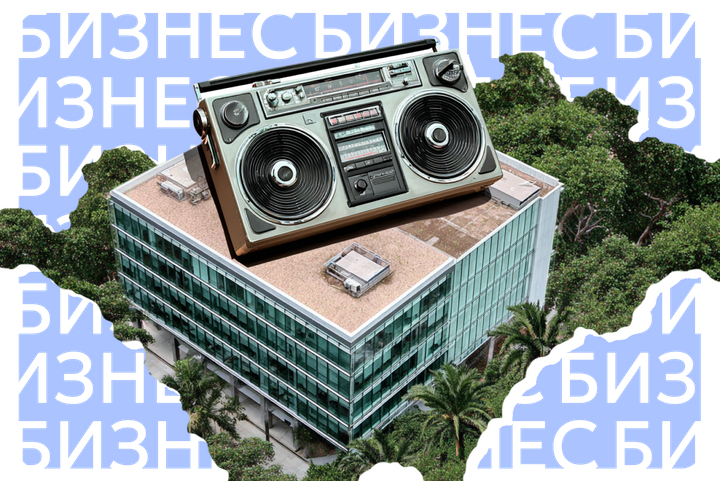 Штраф за каждый трек. В России массовые облавы на бизнес из-за фоновой музыки: как не остаться в тишине и без денег