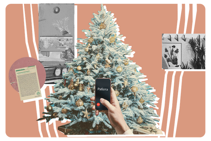 Прерванный отдых. Нужно ли отвечать на сообщения коллег и руководителя в новогодние праздники