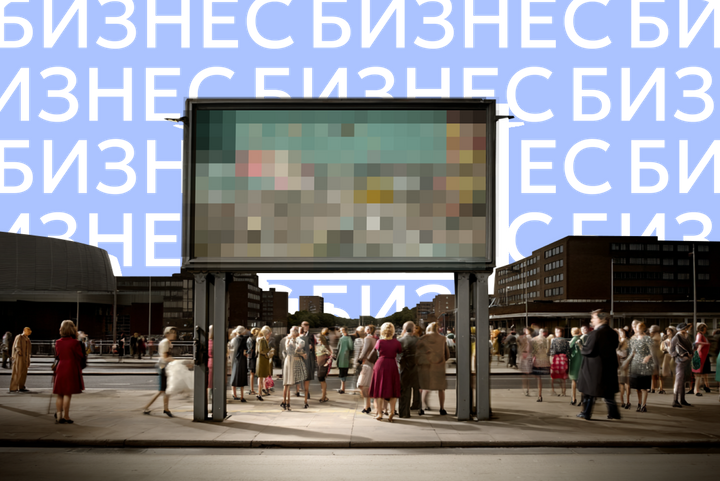 Топ-6 самых скандальных креативов 2025 года