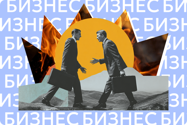 Долгая дорога к компромиссу. Как собственникам бизнеса решить конфликт и не навредить компании