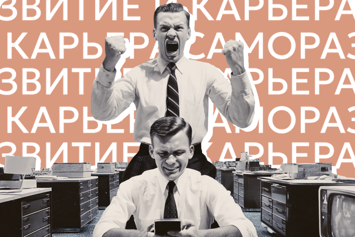 Загрузи или уходи. Могут ли уволить за отказ устанавливать приложение или использовать смартфон