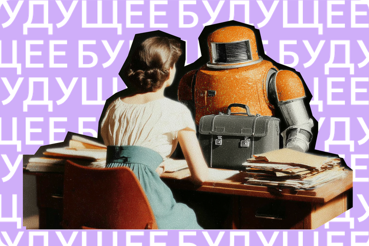 Раскрыта бредовая причина, почему россияне не могут найти работу. При чем тут ИИ