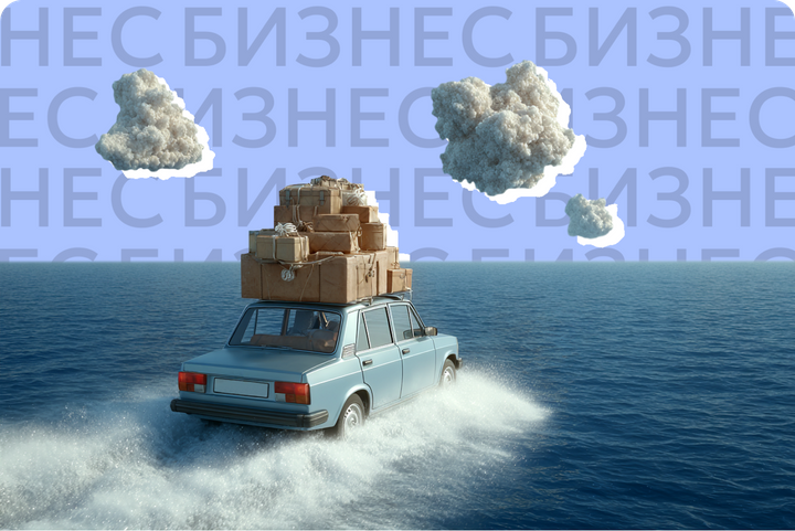 Заселение по Max и защита от «сгоревшей» брони. Что изменится для туристов и бизнеса в 2026 году 