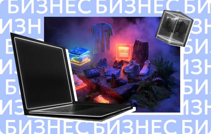 7 ошибок, которые мешают продажам в интернет-магазине