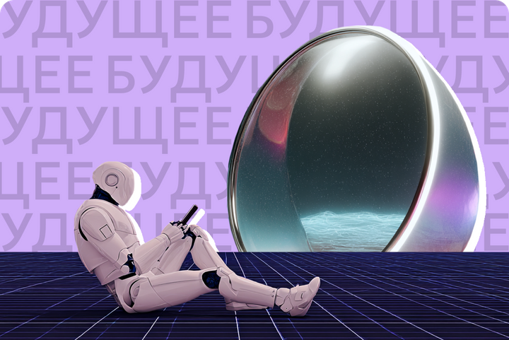 Матерящаяся нейросеть, медленный Telegram и посмертные страницы. Новости из мира будущего за эту неделю