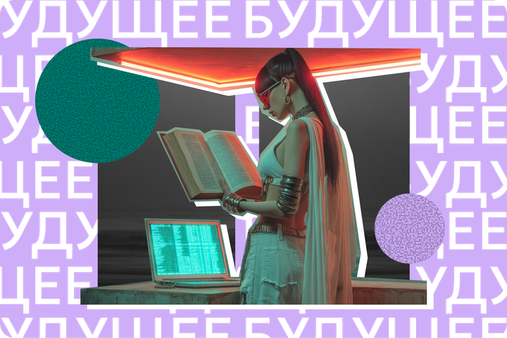 Чтобы поняли. Какие языки лучше подходят для общения с нейросетями