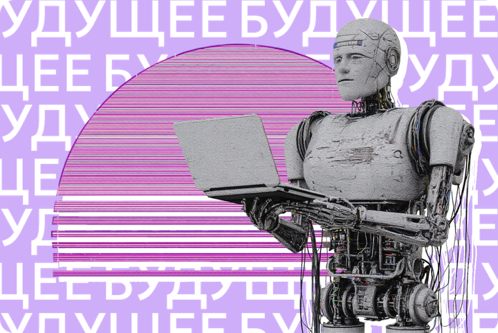 Новый «Гигачат»: долгая память, зачатки самопознания. Как работает последняя версия GigaChat Ultra