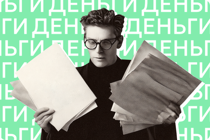 Как не потерять на облигациях: 3 популярные ошибки и портфель на 2026 год