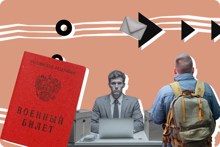 Срок уведомления военкоматов об увольнении IT-сотрудников с отсрочкой от армии сократили втрое. Что это значит на практике