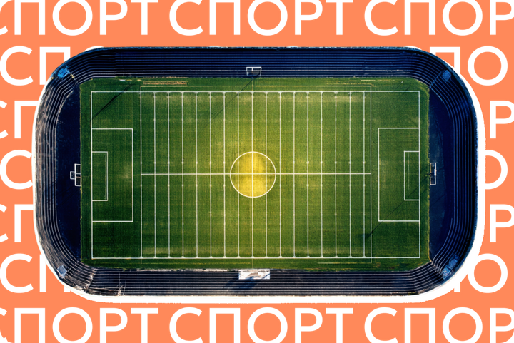 ЧМ-2026 примут 16 стадионов в трех странах. Как выглядят площадки и в чем их главные фишки