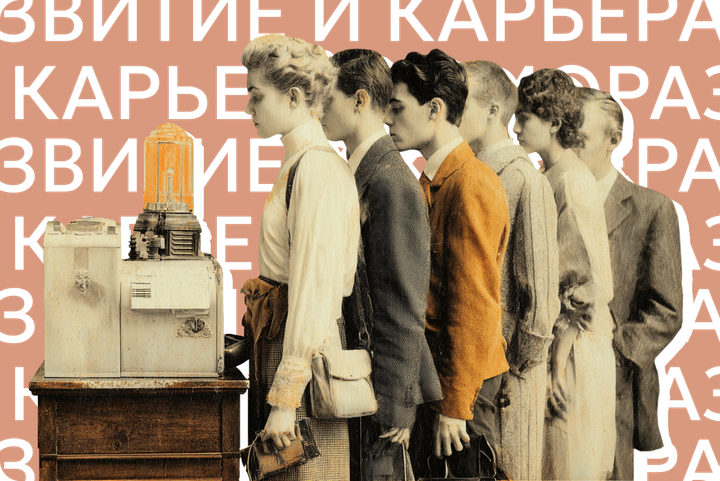 Как встать на биржу труда в 2026 году и чем она поможет безработному. Инструкция
