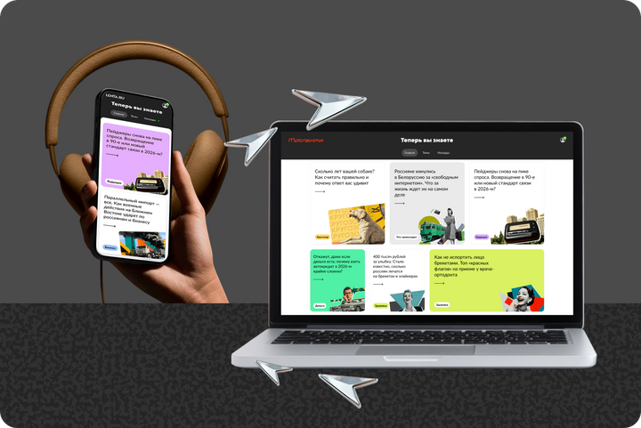 Налет дронов на юг России, предупреждения о сбоях из-за VPN и ядовитый аптечный крем. Что нового к утру 9 апреля