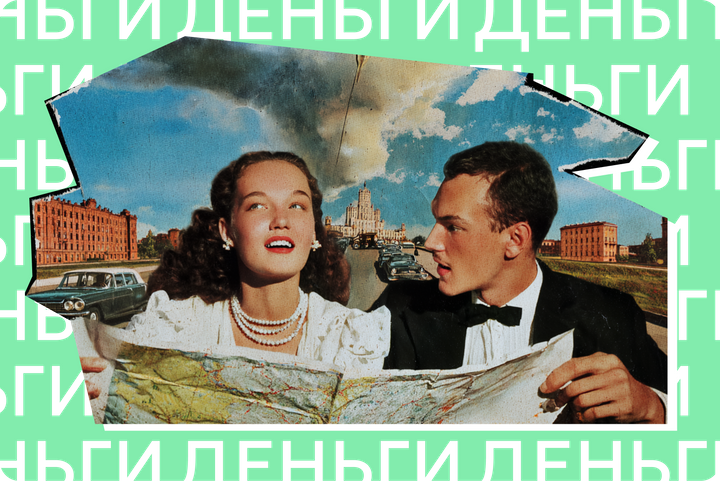 5 лучших районов Москвы для инвестиций в жилье в 2026 году. Исследование