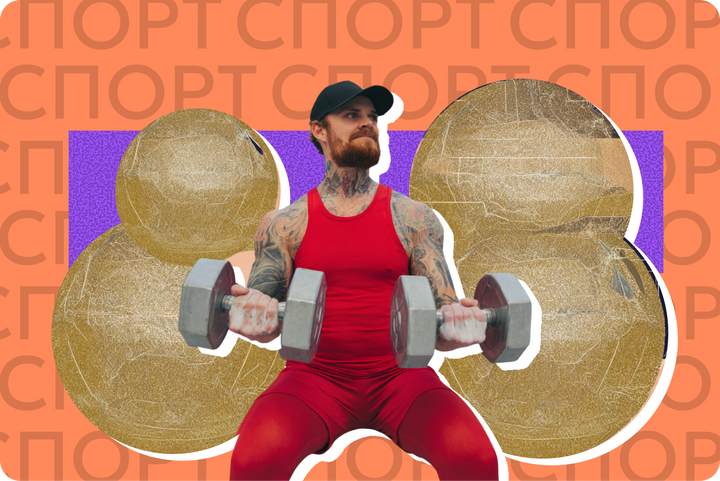 Быстрее, выше, сильнее. Какие гены помогают спортсменам добиваться высот