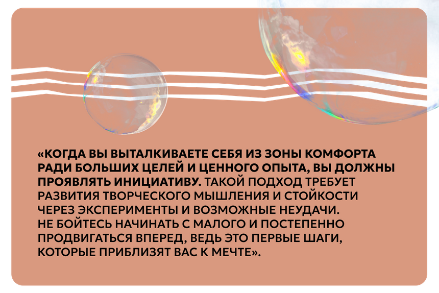 Энн Хайетт. «Ставка на себя. Как увидеть возможности, не упустить их и построить карьеру мечты»