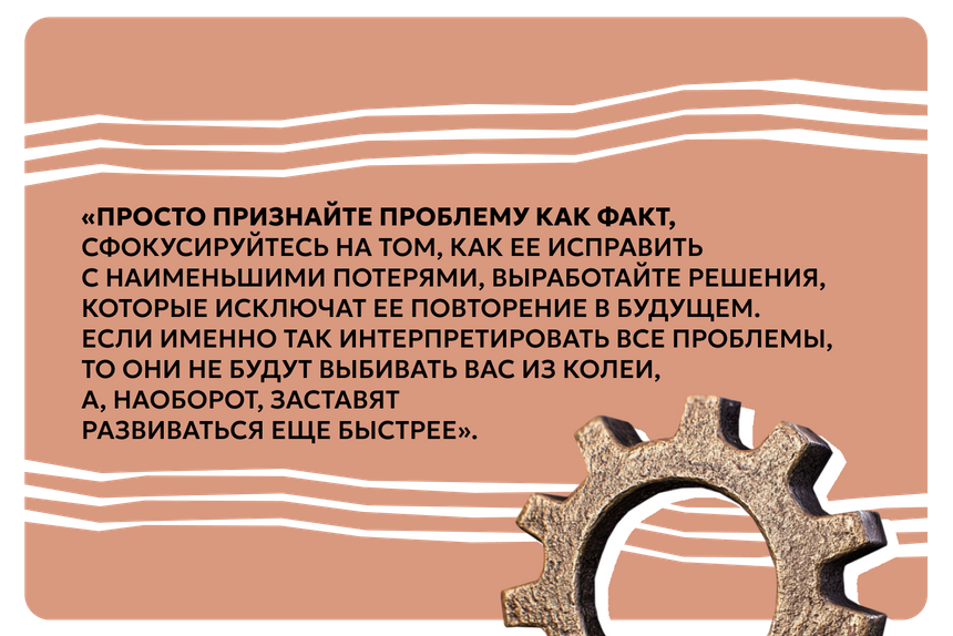 Михаил Алистер. «Сверхпродуктивность. 20 инструментов для планирования жизни и быстрого достижения целей»