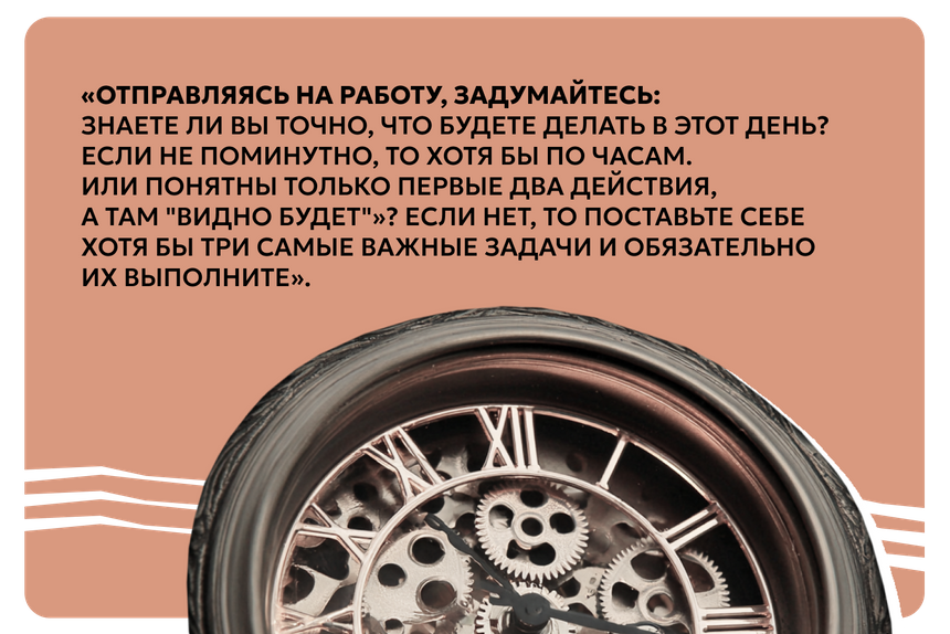 Владимир Моженков. «Бизнес по чуть-чуть. 150 мелочей, которые помогут стать успешным руководителем»