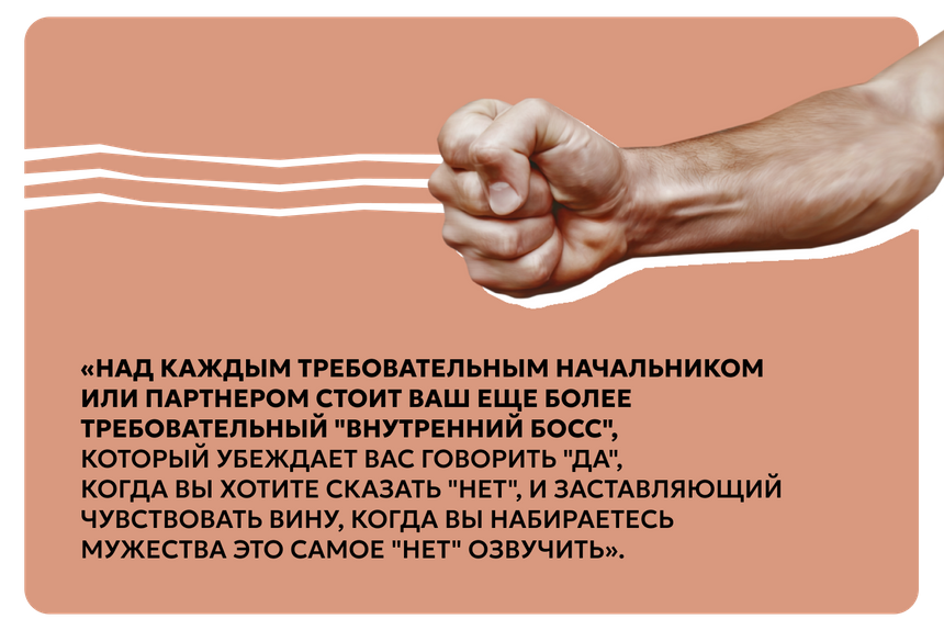 Амина Айтси-Селми. «Ловушка успеха. Почему хорошие люди остаются на работе, которая им не нравится, и как вырваться на свободу»