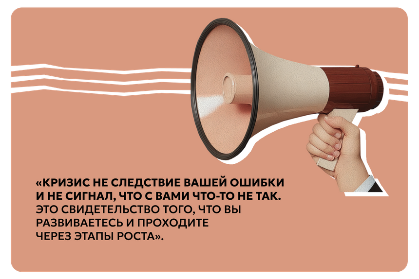 Елена Резанова. «Это норм! Книга о поисках себя, кризисах карьеры и самоопределении. Основано на реальных историях»